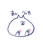 ねこと人2（個別スタンプ：31）