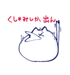 ねこと人2（個別スタンプ：32）