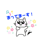 ぽかみちゃ クリめめにゃん（個別スタンプ：1）
