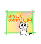 ぽかみちゃ クリめめにゃん（個別スタンプ：7）