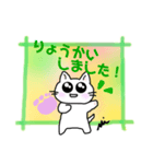 ぽかみちゃ クリめめにゃん（個別スタンプ：8）