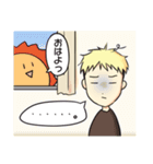 彫けいちゃんスタンプ（個別スタンプ：2）