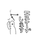 自然に親しむものたちの動くスタンプ（個別スタンプ：1）