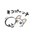 白ねこ ぽんちゃん よくつかう（個別スタンプ：8）