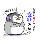 太っちょペンギン【冬】（個別スタンプ：1）