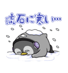 太っちょペンギン【冬】（個別スタンプ：2）