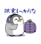 太っちょペンギン【冬】（個別スタンプ：6）