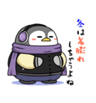 太っちょペンギン【冬】（個別スタンプ：12）