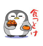 太っちょペンギン【冬】（個別スタンプ：19）
