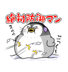 太っちょペンギン【冬】（個別スタンプ：28）