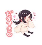 こてすこ！（個別スタンプ：11）