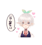 こてすこ！（個別スタンプ：18）