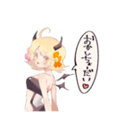 こてすこ！（個別スタンプ：19）