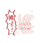 こてすこ！（個別スタンプ：24）