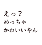 驚き専用「え」から始まる言葉スタンプ（個別スタンプ：22）