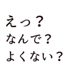 驚き専用「え」から始まる言葉スタンプ（個別スタンプ：23）