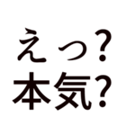 驚き専用「え」から始まる言葉スタンプ（個別スタンプ：34）