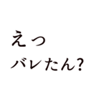 驚き専用「え」から始まる言葉スタンプ（個別スタンプ：37）