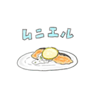 おいしそうなご飯（個別スタンプ：2）