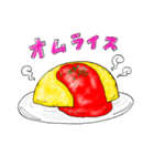 おいしそうなご飯（個別スタンプ：4）