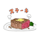 おいしそうなご飯（個別スタンプ：7）