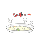 おいしそうなご飯（個別スタンプ：8）