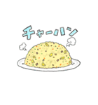 おいしそうなご飯（個別スタンプ：9）