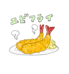 おいしそうなご飯（個別スタンプ：11）