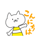 使いやすい猫スタンプ(文字大きめ)（個別スタンプ：4）