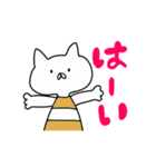 使いやすい猫スタンプ(文字大きめ)（個別スタンプ：6）