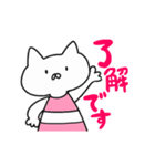 使いやすい猫スタンプ(文字大きめ)（個別スタンプ：16）