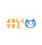 動く小さいスタンプ♥かぶるんです猫3（個別スタンプ：15）