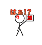 棒人間のテキストスタンプ（個別スタンプ：4）