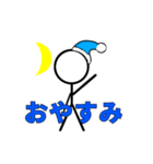 棒人間のテキストスタンプ（個別スタンプ：5）