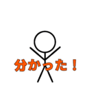 棒人間のテキストスタンプ（個別スタンプ：7）