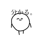 しらたま♥（個別スタンプ：1）