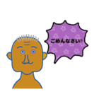 ごめんおじさん（個別スタンプ：3）