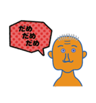 ごめんおじさん（個別スタンプ：4）