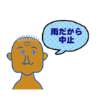ごめんおじさん（個別スタンプ：5）