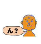 ごめんおじさん（個別スタンプ：7）