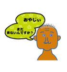 ごめんおじさん（個別スタンプ：10）