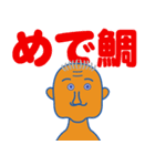 ごめんおじさん（個別スタンプ：15）