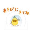 Knopくん の 一言スタンプ 冬将軍（個別スタンプ：25）