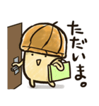 どんといく！どんぐり（個別スタンプ：23）