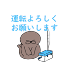 誰よりも釣りたいトド（個別スタンプ：12）