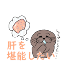 誰よりも釣りたいトド（個別スタンプ：24）