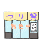 誰よりも釣りたいトド（個別スタンプ：37）