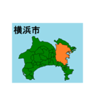 拡大する神奈川県の市町村地図（個別スタンプ：1）