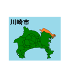 拡大する神奈川県の市町村地図（個別スタンプ：2）
