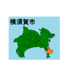 拡大する神奈川県の市町村地図（個別スタンプ：3）